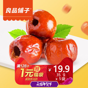 xjh18082971156_尚云良品養生店