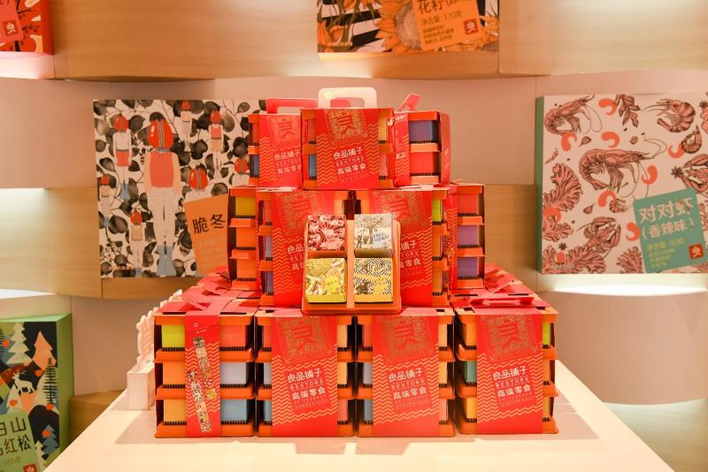 12年匠心鑄就領先品牌 良品鋪子以高端戰略引領行業升級，助力黃驊冬棗閃耀市場